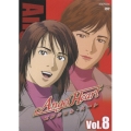 Angel Heart Vol.8