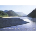 virtual trip 熊野＜低価格版＞