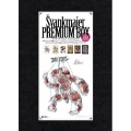 シュヴァンクマイエル PREMIUM BOX＜限定生産＞