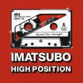 あ、安部礼司スペシャル ～IMATSUBO HIGH-POSITION～