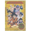 DRAGON BALL #23