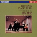 ベートーヴェン:ピアノ三重奏曲 第1番 変ホ長調 第2番 ト長調