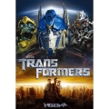 トランスフォーマー スペシャル・コレクターズ・エディション（2枚組）