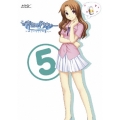 この青空に約束を- ～ようこそつぐみ寮へ～ Vol.5 [DVD+CD]＜初回限定版＞