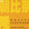 モーツァルト:交響曲 第39番/シューマン:交響曲 第3番 「ライン」