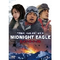 ミッドナイトイーグル スタンダード・エディション