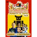 TVチャンピオン テクニカル・スーパースターズ プロモデラー王選手権 Vol.2 名匠復活!世紀の神技対決
