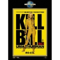 キル・ビル Vol.2