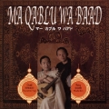 MA QABLU WA BAAD