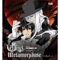 Metamorphose ～「モノクローム・ファクター」オープニングテーマ