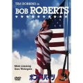 ボブ★ロバーツ＜初回生産限定版＞
