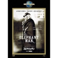 エレファント・マン
