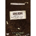 キング・コングができるまで 製作日記＜初回生産限定版＞