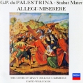 アレグリ:ミゼレーレ/パレストリーナ:モテット集 ＜初回生産限定盤＞