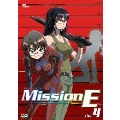 Mission-E File.4