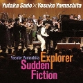 山下洋輔:Explorer Sudden Fiction