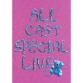 a-nation'08 ～avex ALL CAST SPECIAL LIVE ～