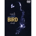 バード