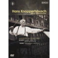 ウィーン芸術週間1962 ワーグナー≪トリスタンとイゾルデ≫より 「前奏曲」と「愛の死」/ベートーヴェン ピアノ協奏曲第4番他
