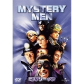 ミステリー・メン