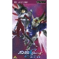機動戦士ガンダムSEED DESTINY スペシャルエディション 砕かれた世界