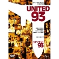 ユナイテッド93