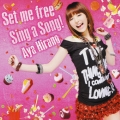 Set me free/Sing a Song!＜通常盤＞