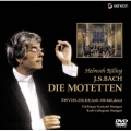 J.S.バッハ: モテット集 全10曲 / ヘルムート・リリング, シュトゥットガルト・バッハ合奏団