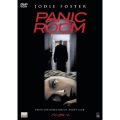 パニック・ルーム