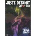 JUSTE DEBOUT JAPON 2009 NEW SKOOL