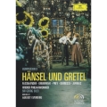 フンパーディンク: 歌劇「ヘンゼルとグレーテル」＜アンコール・プレス限定発売＞