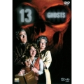 13ゴースト(1960)