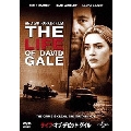 ライフ・オブ・デビッド・ゲイル