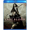 ラスト・ブラッド