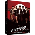 いかさま師～タチャ DVD-BOXI