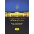 シェーンブルン宮殿 夏の夜のコンサート2009 / ダニエル・バレンボイム, ウィーン・フィルハーモニー管弦楽団
