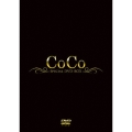 CoCo SPECIAL DVD-BOX