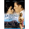 ダイアモンド・ヘッド＜期間限定出荷版＞