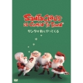 サンタが街にやってくる 【絵本付きDVD】 [DVD+BOOK]