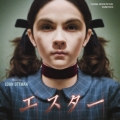 「エスター」 オリジナル・サウンドトラック
