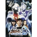 劇場版 ウルトラマンコスモス2 THE BLUE PLANET ムサシ（13才）少年編