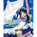まほろまてぃっく ただいま◇おかえり [Blu-ray Disc+CD+CD-ROM]＜初回限定版＞