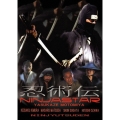 忍術伝 NINJA STAR