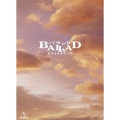 BALLAD 名もなき恋のうた スペシャル・コレクターズ・エディション＜初回限定生産＞