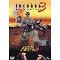 トレマーズ3＜初回生産限定版＞