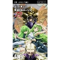 コードギアス 反逆のルルーシュ R2 volume 06