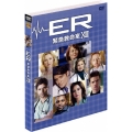ER 緊急救命室＜サーティーン＞セット2