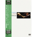 ライヴ・イン・ジャーマニー 1998＜期間限定生産盤＞
