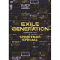 EXILE GENERATION CHRISTMAS SPECIAL