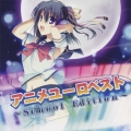アニメユーロベスト ～School Edition～